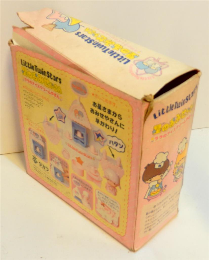 サンリオ リトルツインスターズ キキララ 星のおみせやさん ララの