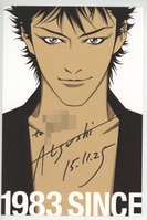 直筆サイン入りカラー複製イラスト 七尾奈留 sola [FG-1326]