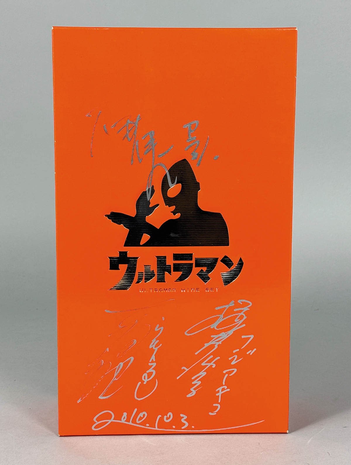 初代ウルトラマン 黒部進 桜井ひろこ直筆サイン 【公式通販】