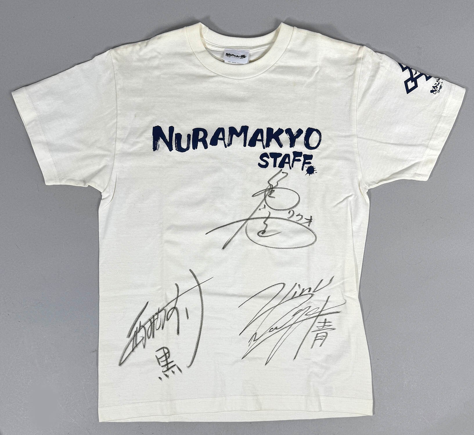 3510] 福山潤・鳥海浩輔・安元洋貴 直筆サイン入りTシャツ