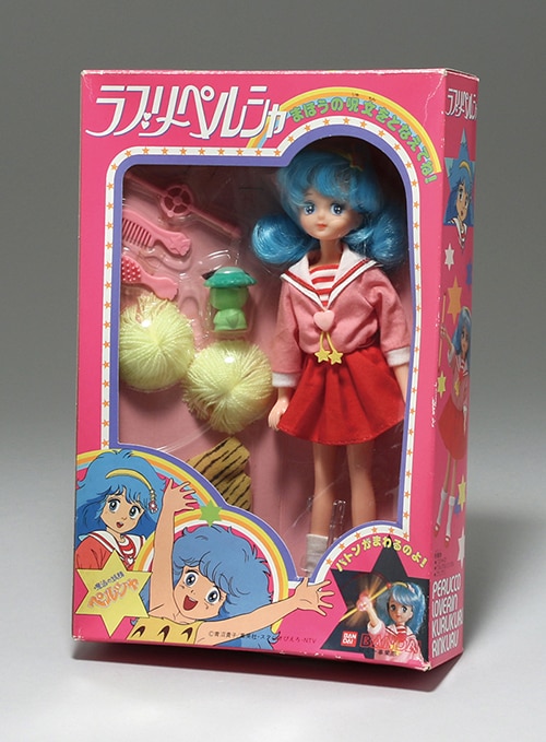 バンダイ 魔法の妖精 ペルシャ ラブリーペルシャ