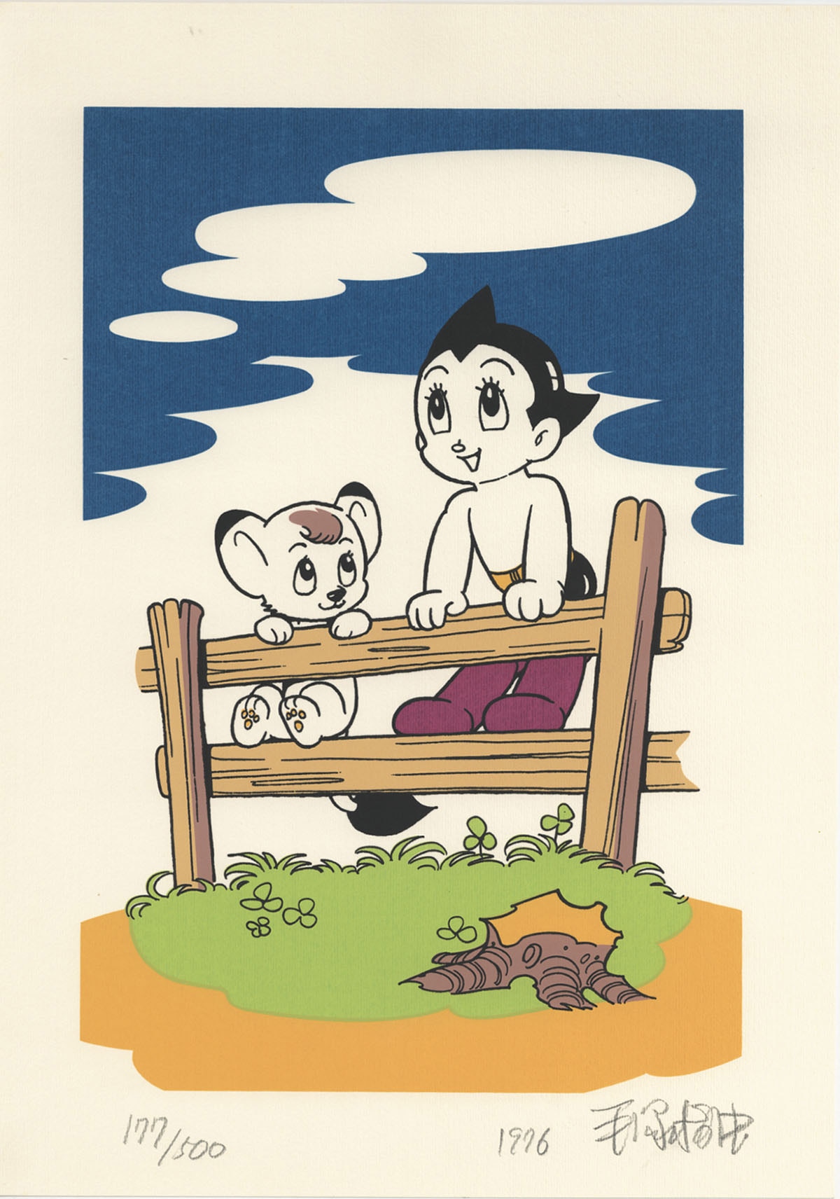 おおば比呂司/佐川美代太郎/多田ヒロシ/手塚治虫/永島慎二/馬場のぼる