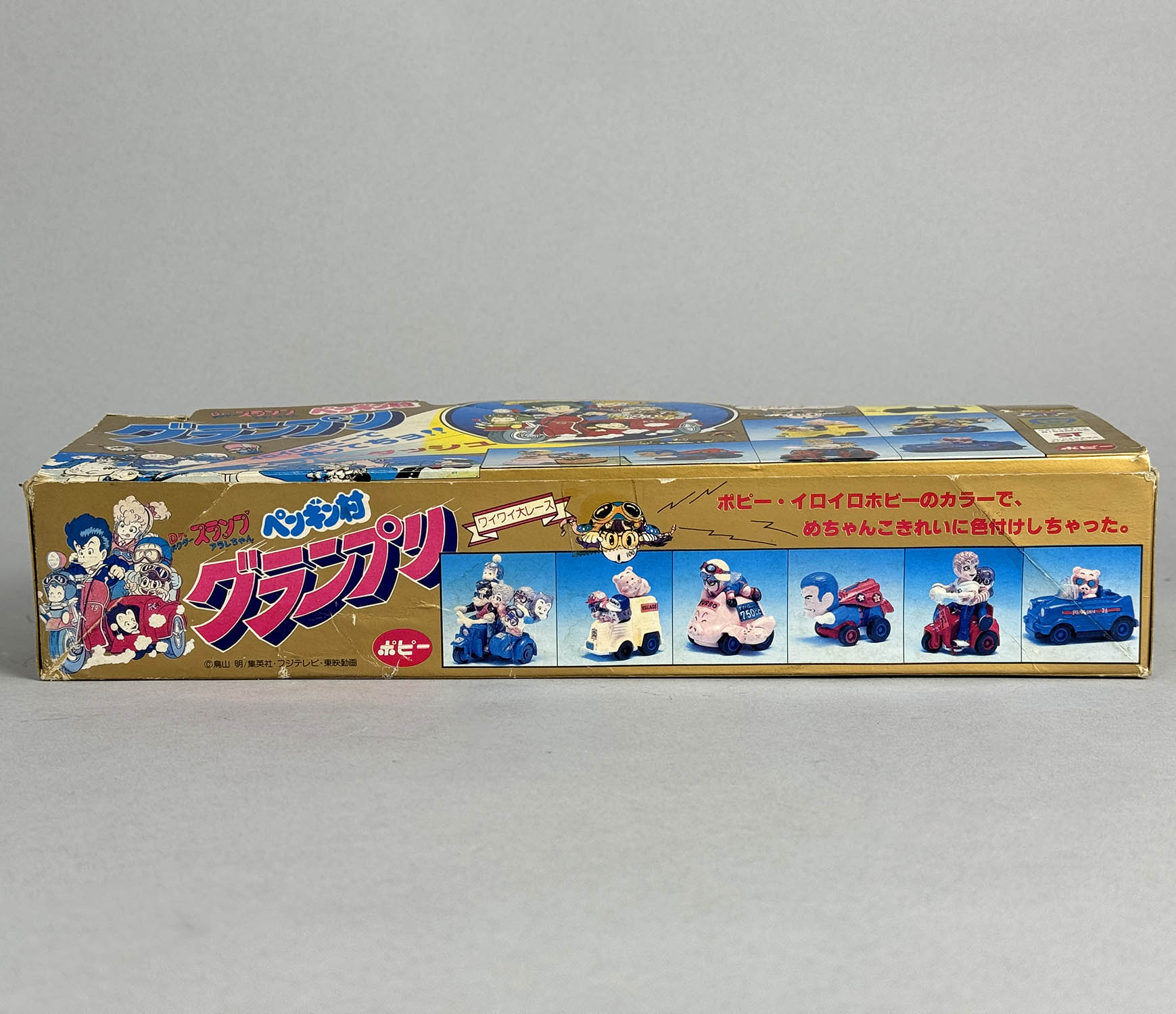 1002] Dr.スランプ アラレちゃん ペンギン村グランプリ 1BOX