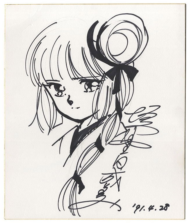 垣野内成美直筆色紙「吸血姫美夕（ヴァンパイア ミユ）」（特大サイズ）