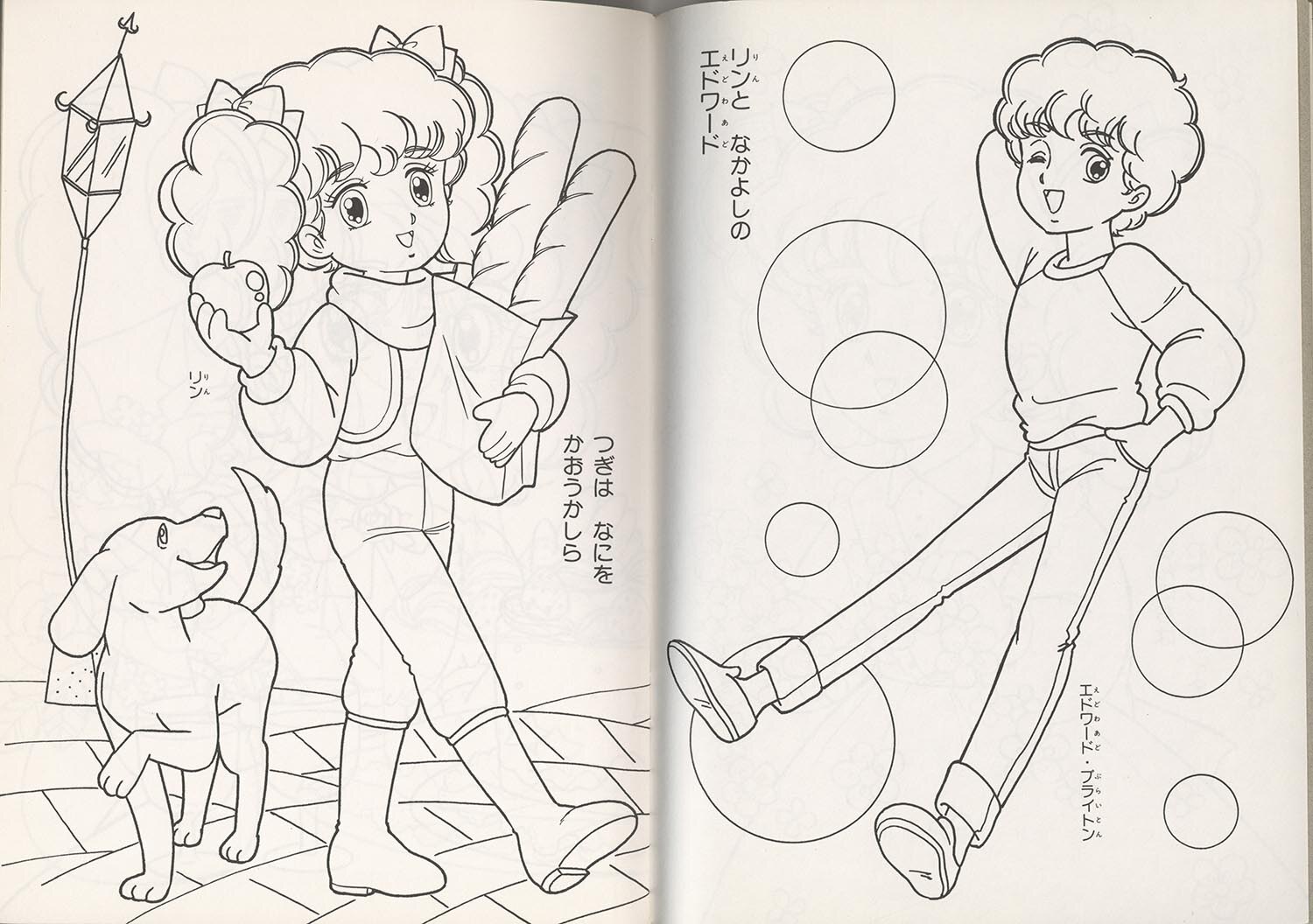 ﾏﾙﾐ ぬりえﾚﾃﾞｨﾚﾃﾞｨ!! 2