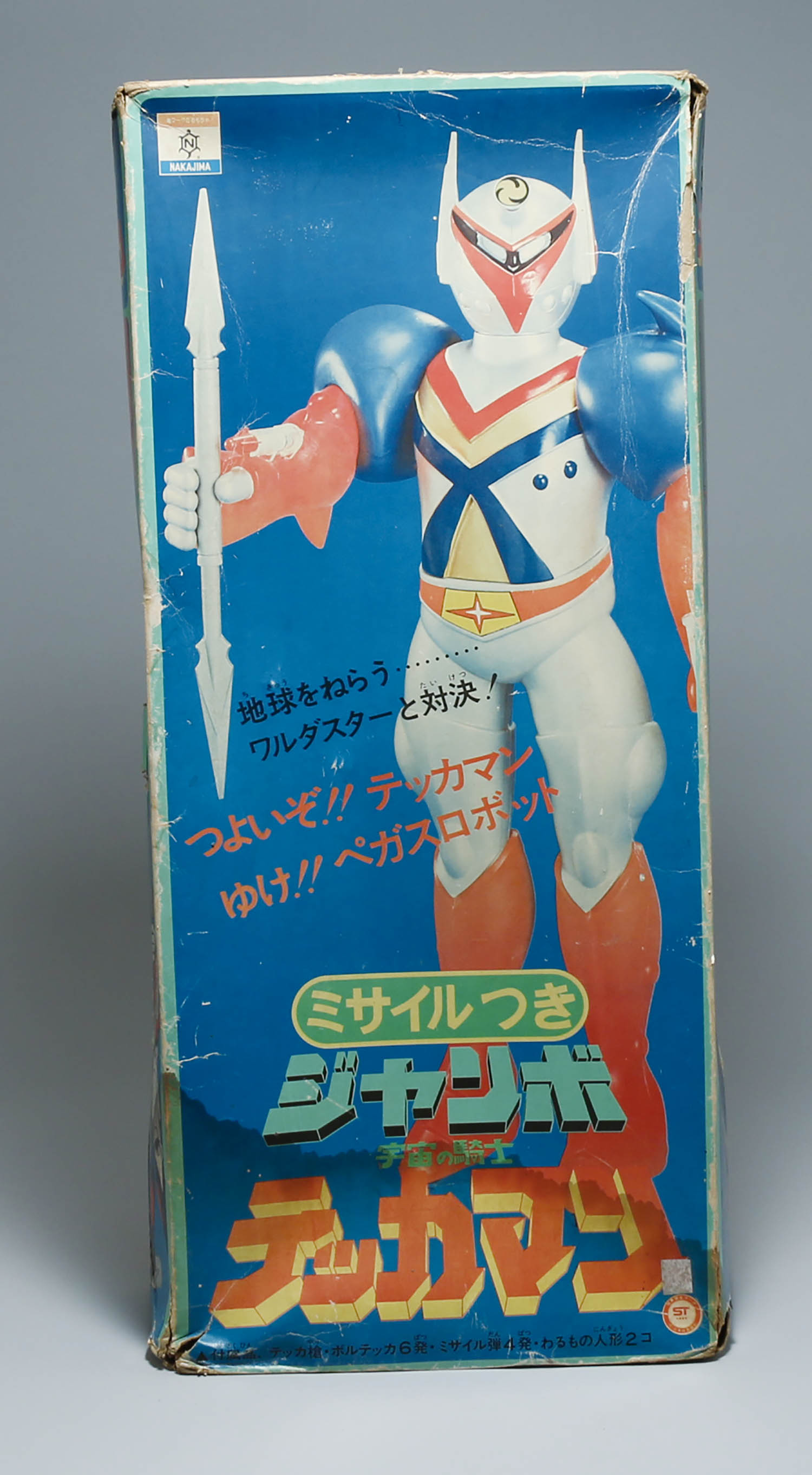 中島製作所 ジャンボ テッカマン/宇宙の騎士テッカマン