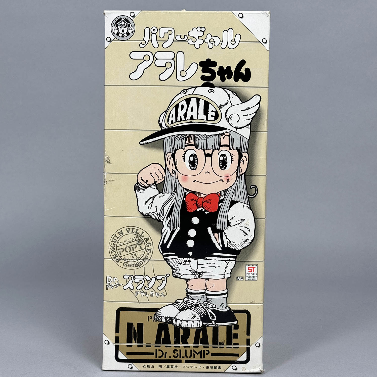 1106] パワーギャル アラレちゃん Mサイズ キツネ