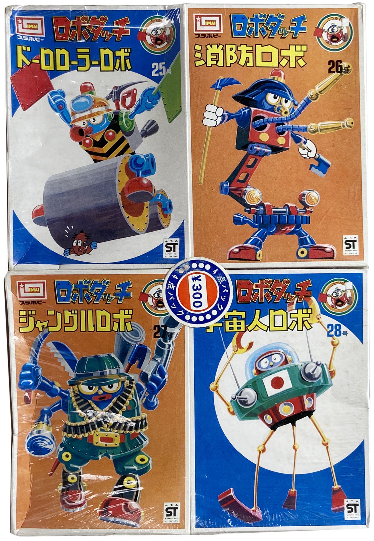 イマイ ロボダッチ ガマロボ 未開封品 アニメシールつき イマイ