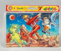 1505］ 小出信宏社 鉄人28号 ぬりえ