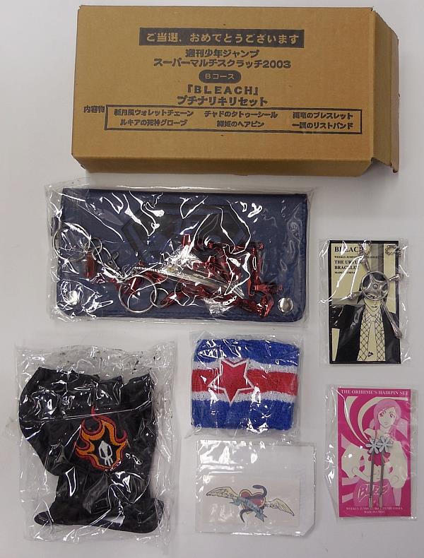 BLEACH プチナリキリセット 週刊少年ジャンプ懸賞品 スーパーマルチ