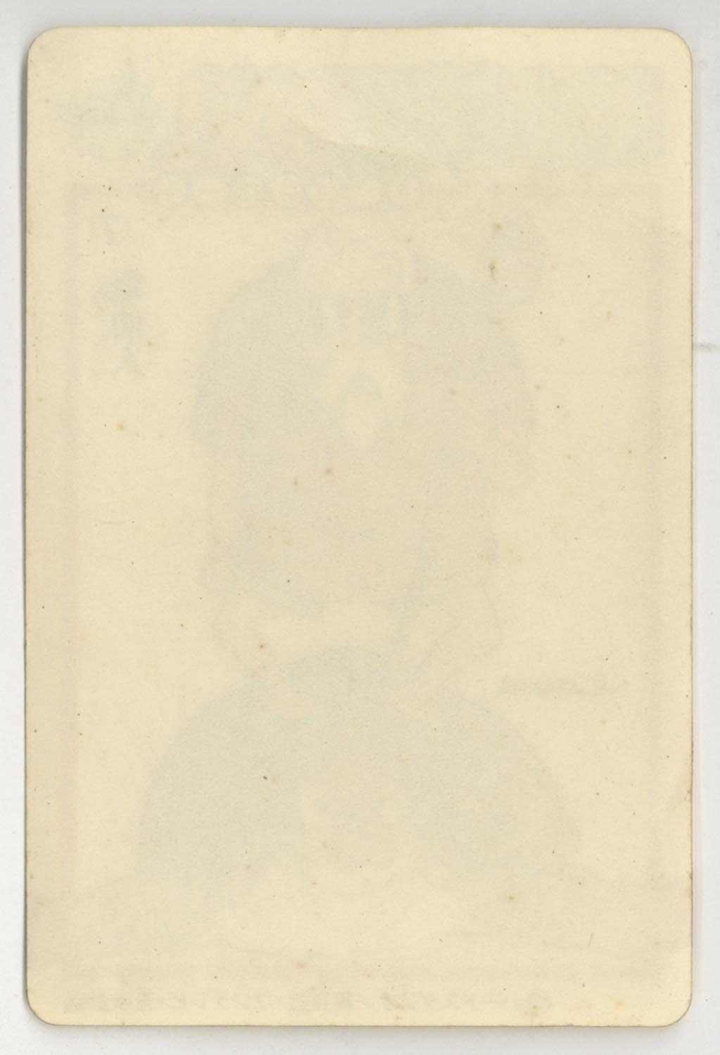 ドラゴンボール 天下一可楽ｷｬﾝﾃﾞｨｰｾﾞﾘｰ 1弾 亀仙人 7