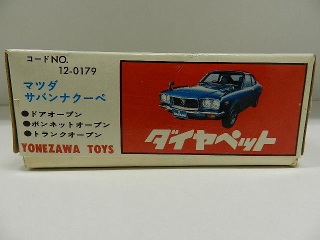 ヨネザワ ダイヤペット マツダ サバンナ クーペ 1/40 G7