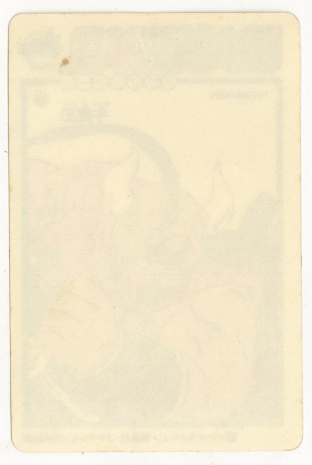 ドラゴンボール 天下一可楽ｷｬﾝﾃﾞｨｰｾﾞﾘｰ 1弾 牛魔王 16