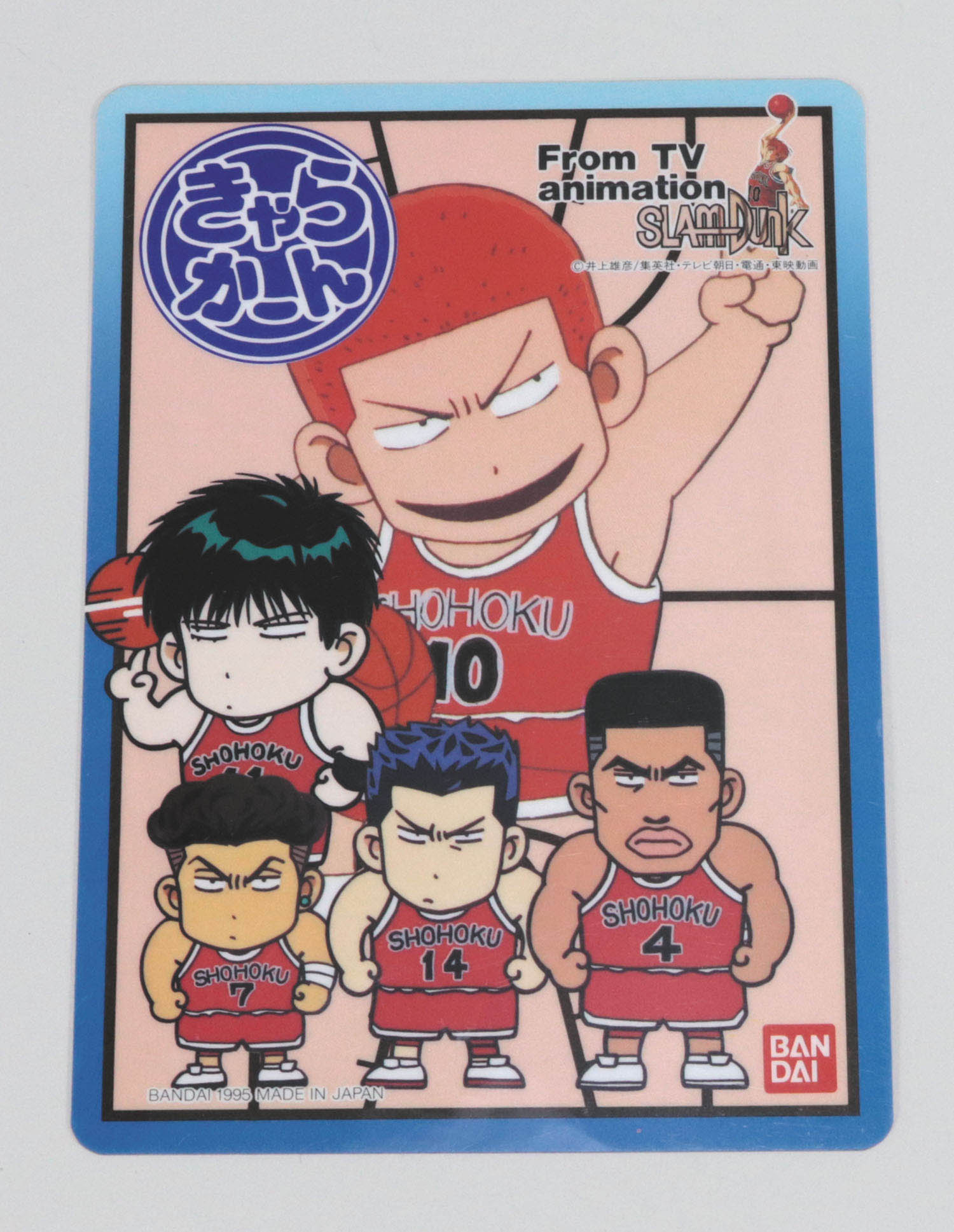 バンダイ スラムダンク きゃらかーんマスコット人形 第1弾全20種セット