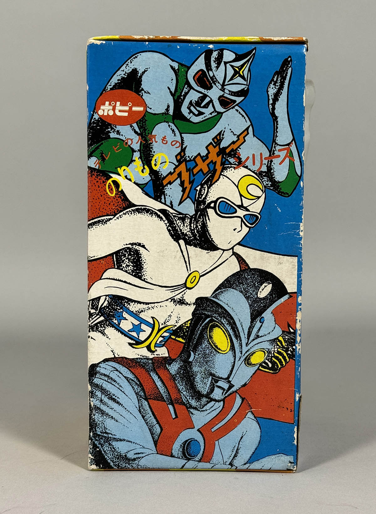 1360] 月光仮面 TVのりものブザー