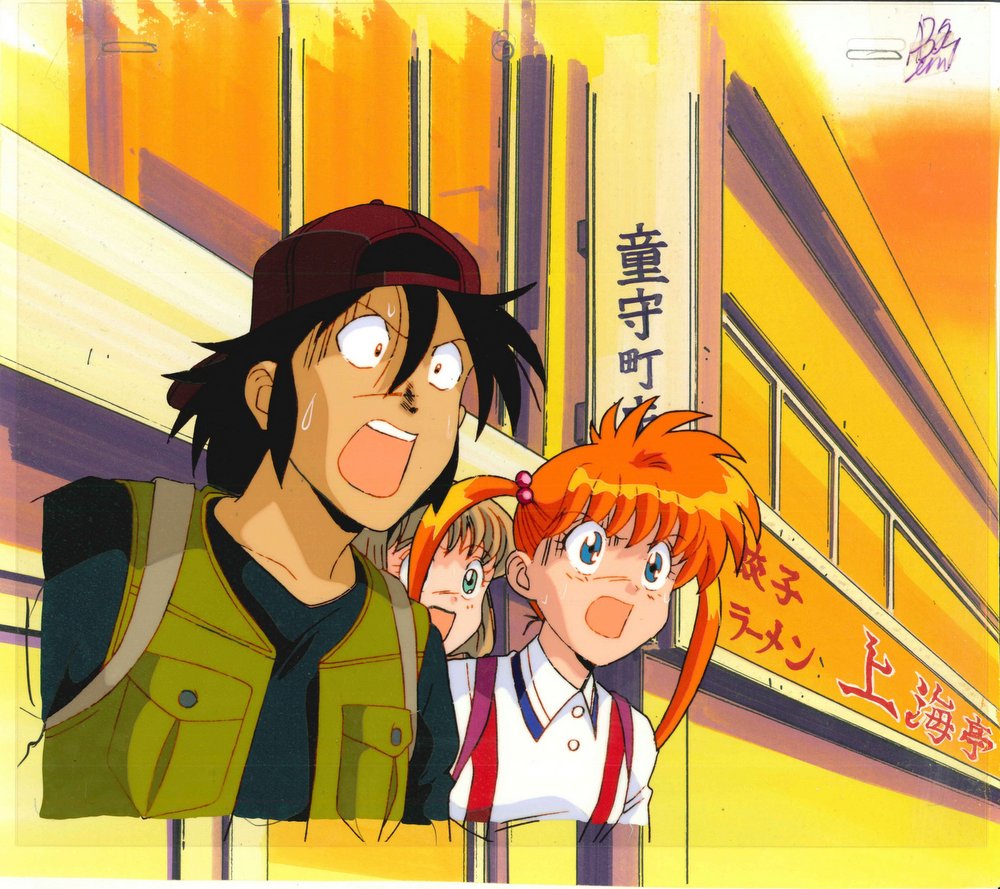 地獄先生ぬ～べ～ 郷子/美樹/克也 セル画