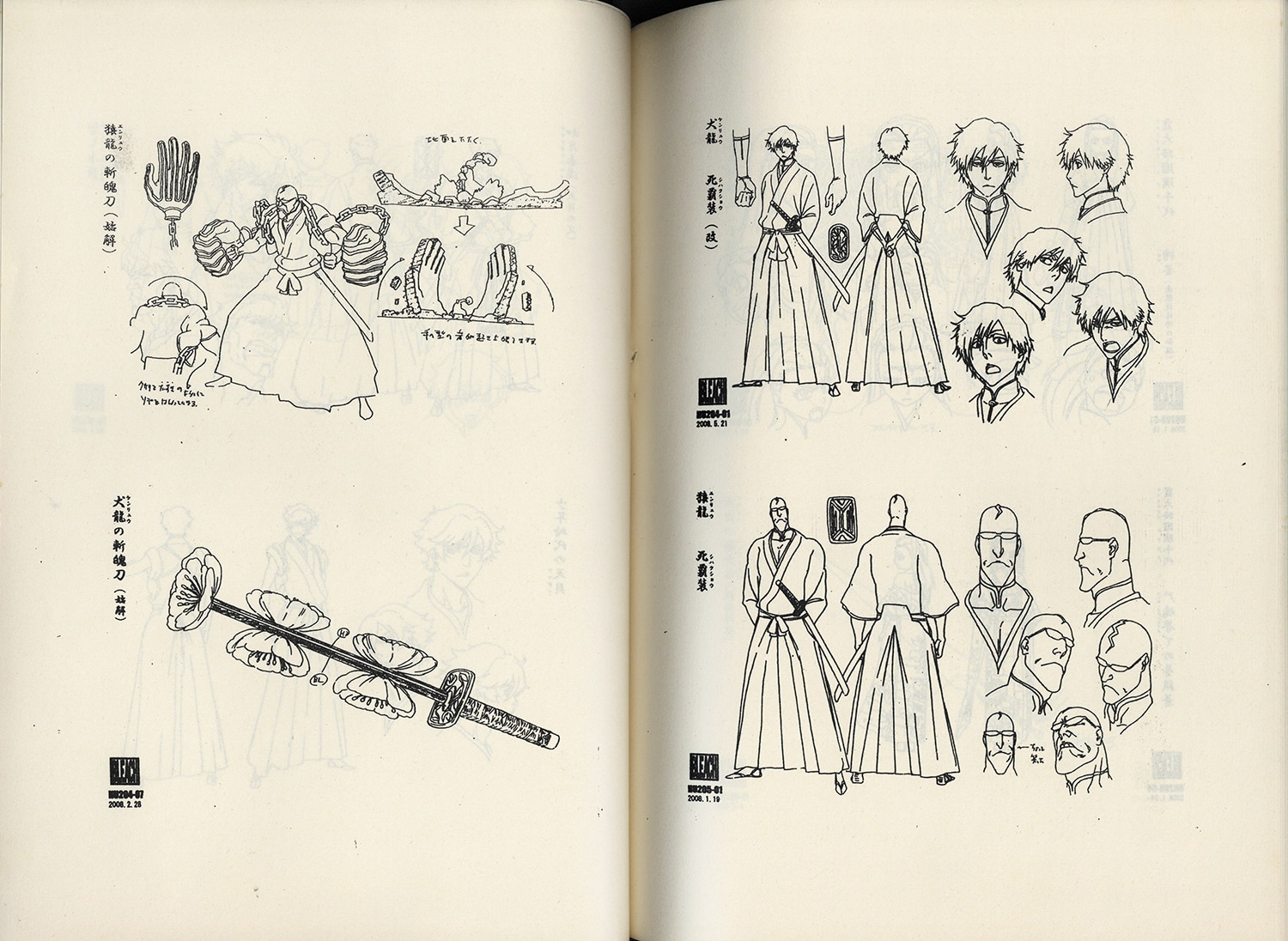 3213］ 声優直筆サイン入り台本「BLEACH」