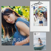 HKT48 BOMB2015年5月号 宮脇咲良/兒玉遥 テレホンカード 抽プレ