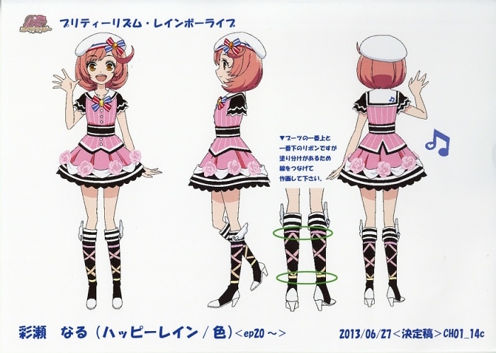 プリティーリズム・レインボーライブ 設定