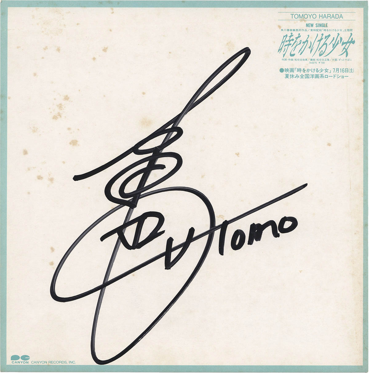 9059] 東映/「原田知世 直筆サイン入り色紙 「時をかける少女」」
