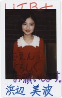 岩崎宏美 サイン色紙