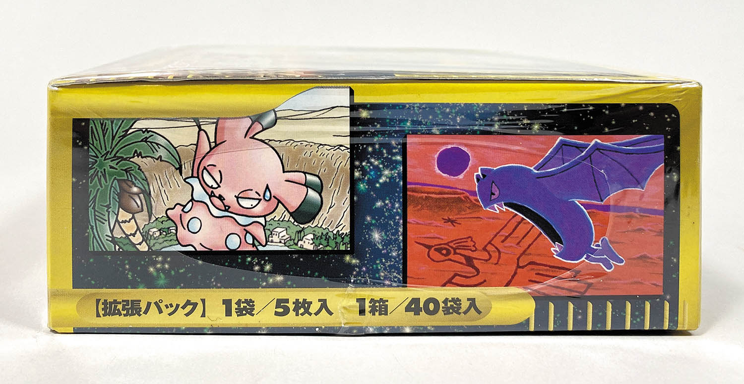 ゴローニャ ☆ 拡張パック第4弾 カードe psa10 ゴローニャ 拡張パック第4弾