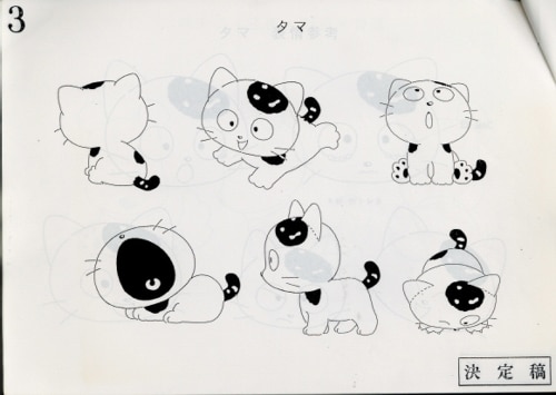 3丁目のタマ うちのタマ知りませんか? 設定