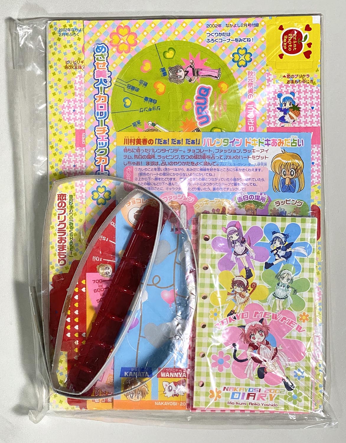 6558] 講談社 なかよし付録 2000年10月号～2003年2月号全セット