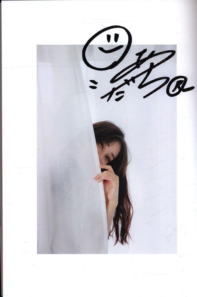 サイン入り 足立梨花 リリカル