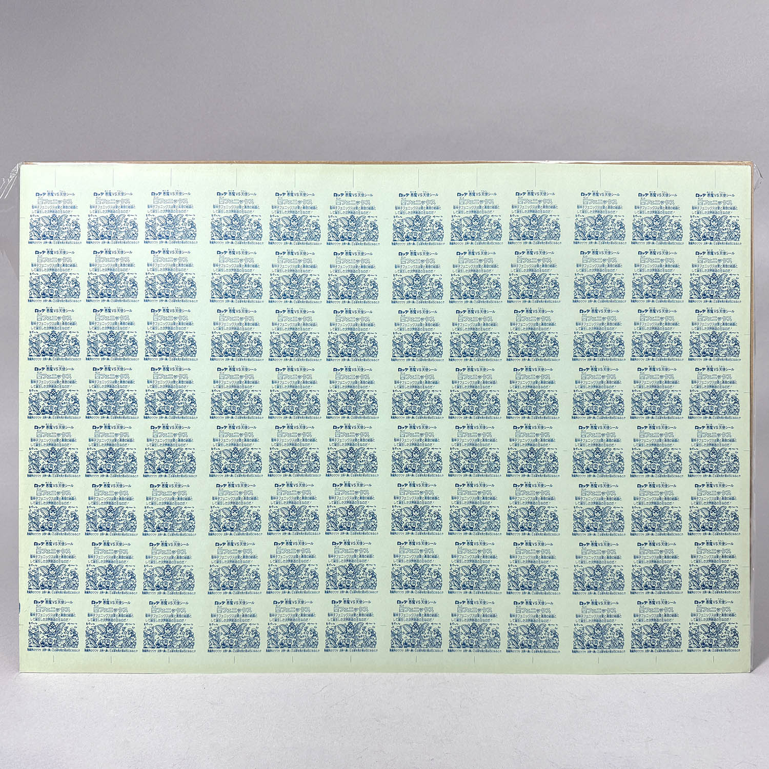 5501] ビックリマンシール 未裁断フルサイズ 聖フェニックス(聖神子)逆