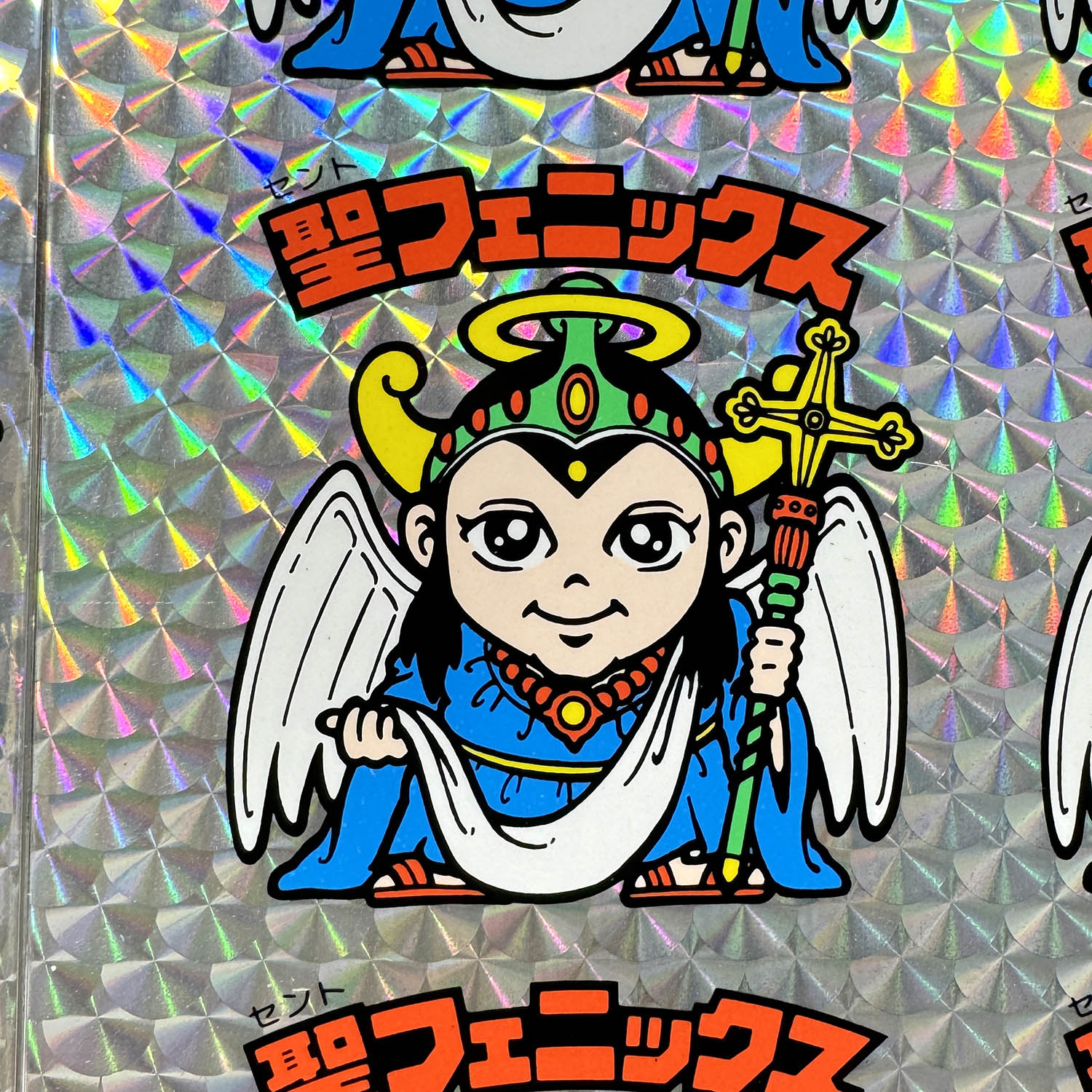 5501] ビックリマンシール 未裁断フルサイズ 聖フェニックス(聖神子)逆