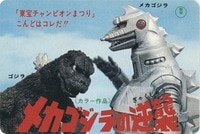 嵐 ノベルティ/販促品 大野智/二宮和也 Wii ニュー・スーパーマリオ