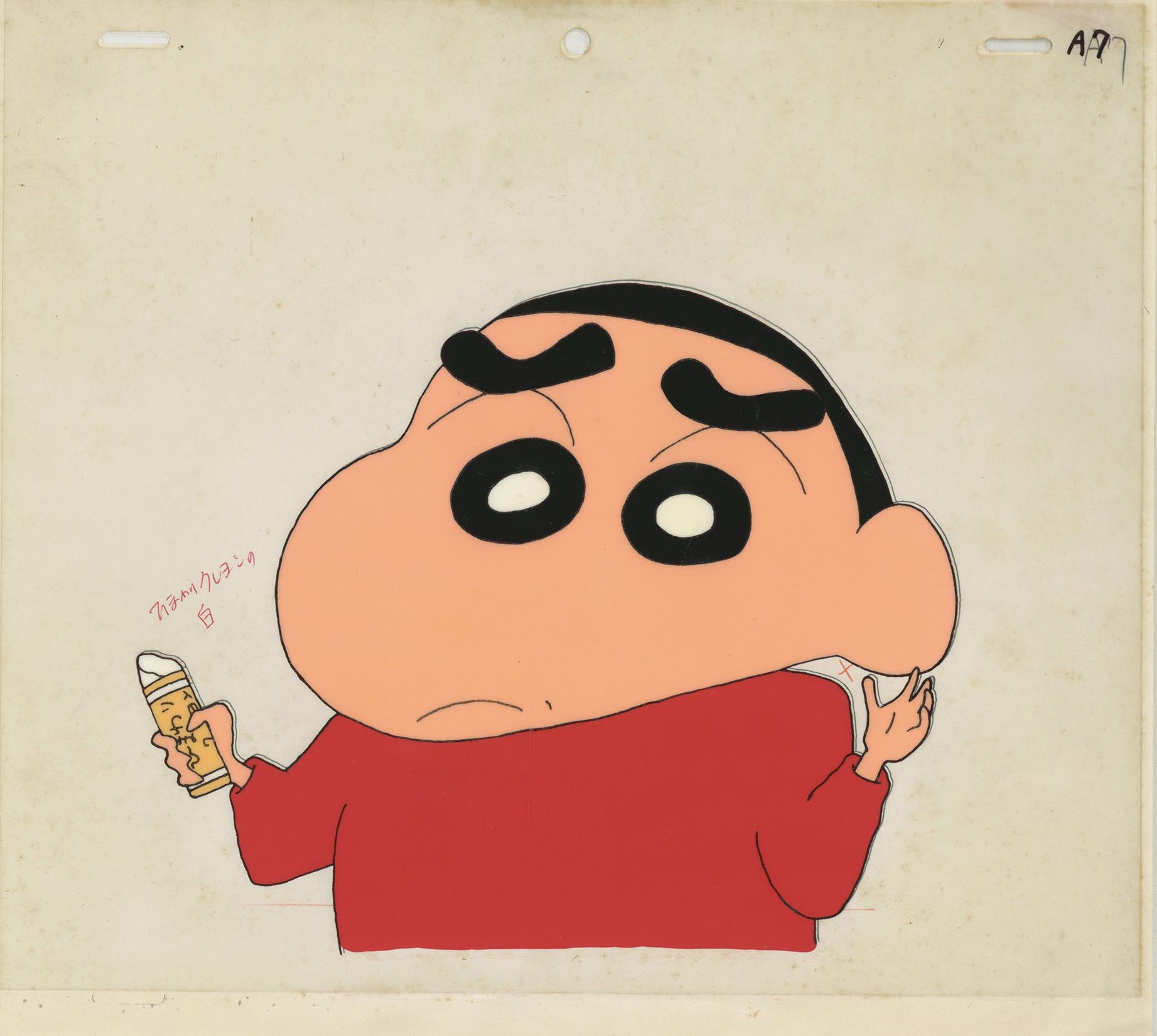 4052］ クレヨンしんちゃん セル / 野原しんのすけ