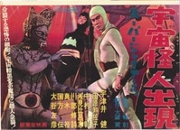 NHK VOOK 販促用 貞本義行 ふしぎの海のナディア 折込 B2ポスター