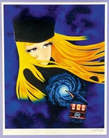 まんだらけオークション