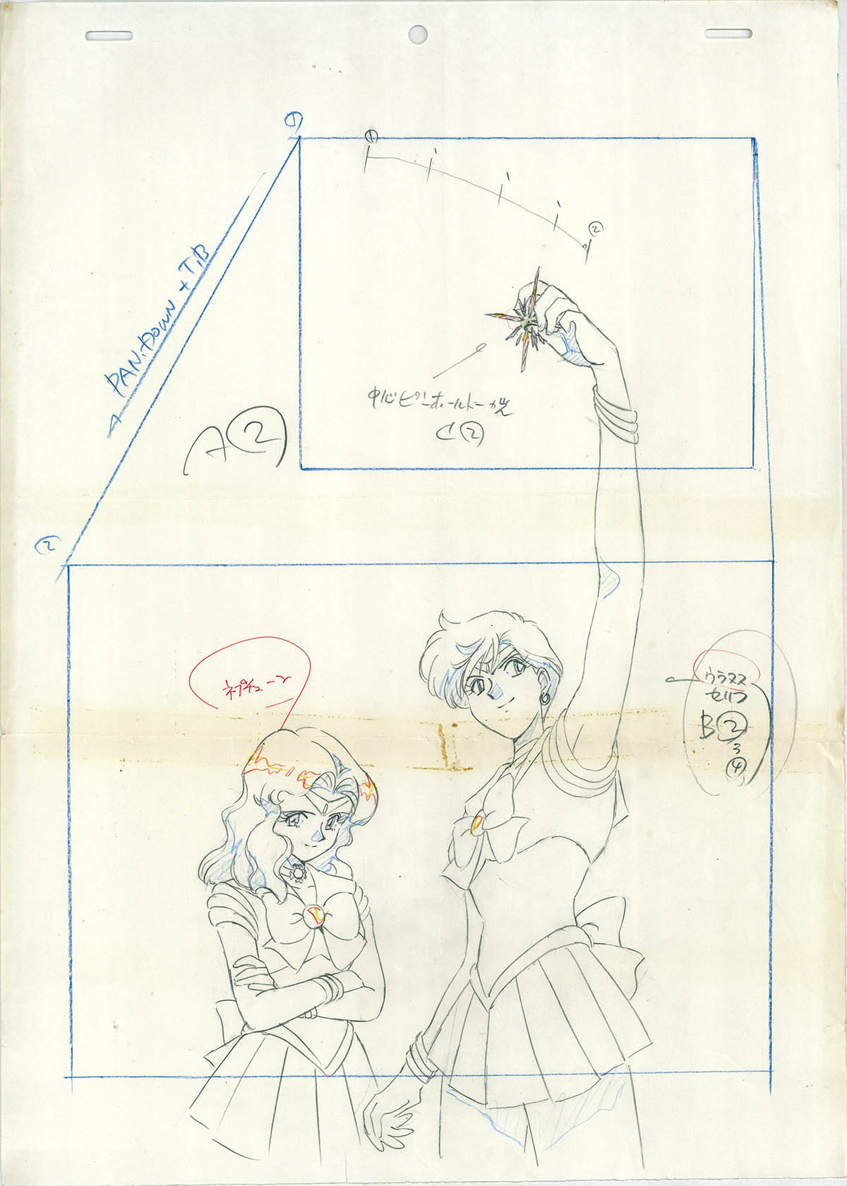 3182] 美少女戦士セーラームーンS 原画