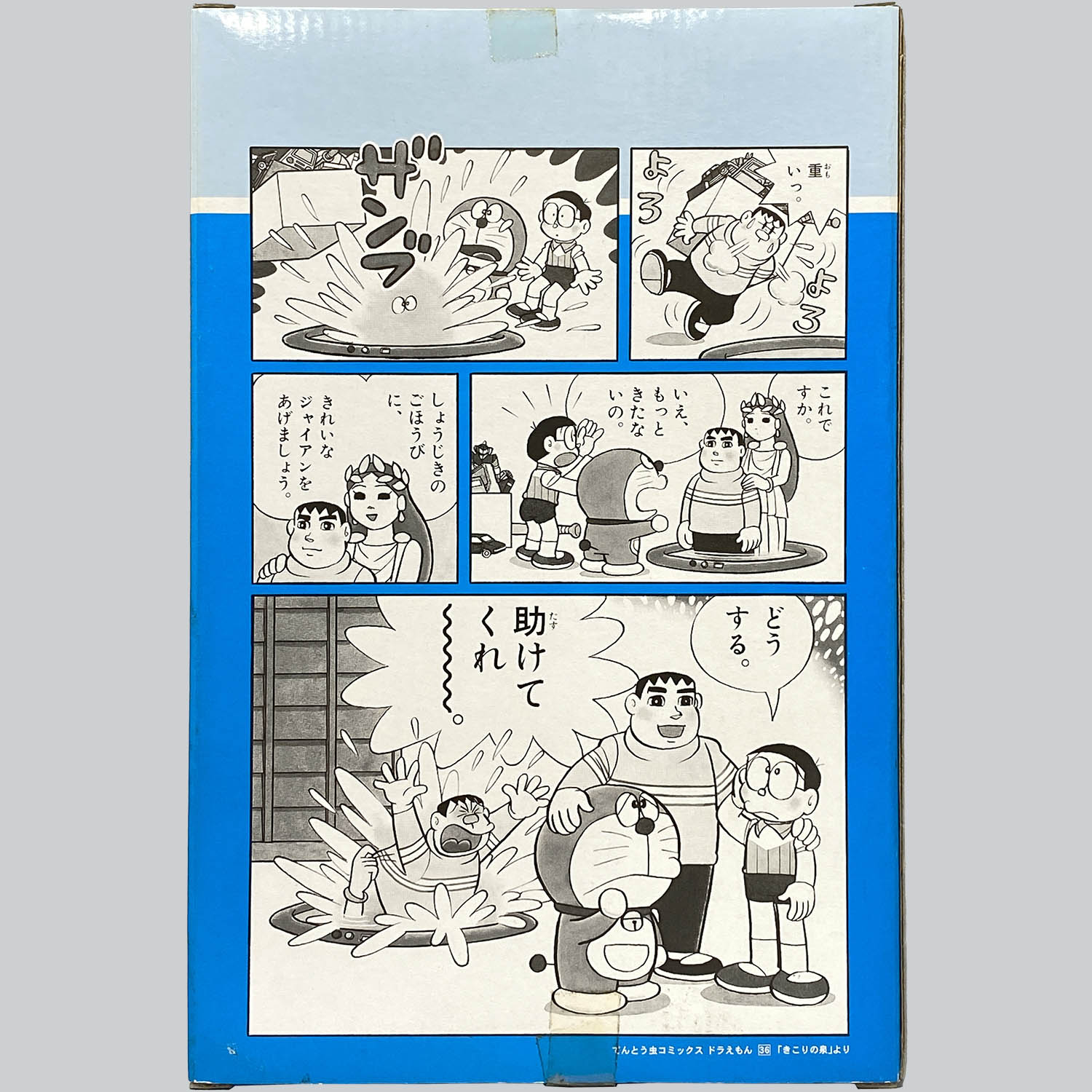 1892] VCD きれいなジャイアン ワンフェス限定版