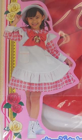 バンダイ/キャラリートキッズ/明日のナージャ/エプロンドレス/120