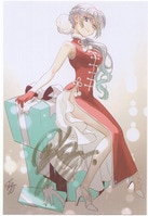 ちこたむ ジークレー