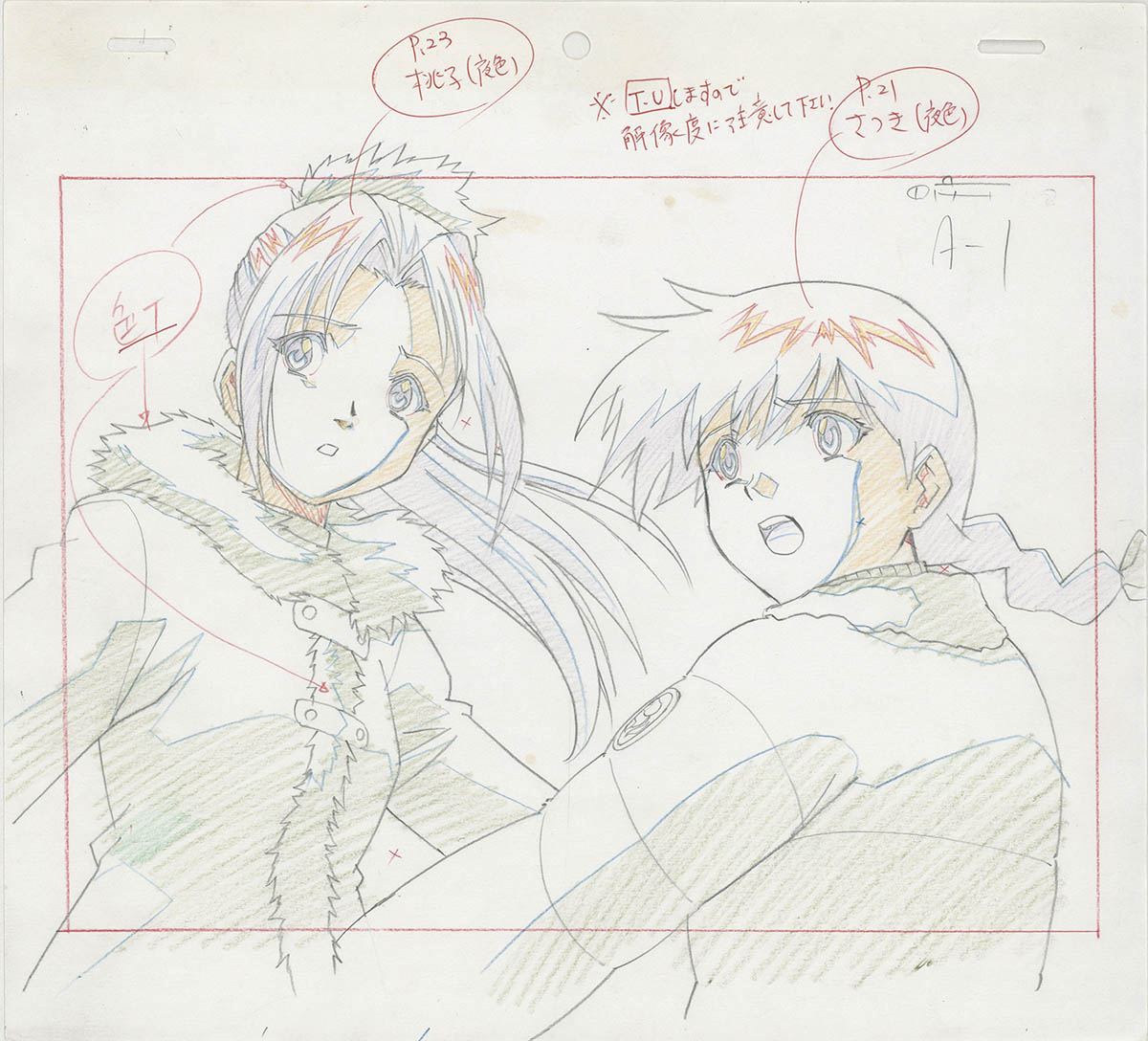 5194] 学校の怪談 原画