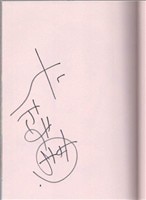 ソードアートオンライン 川原先生直筆サイン 川原礫先生直筆サイン の