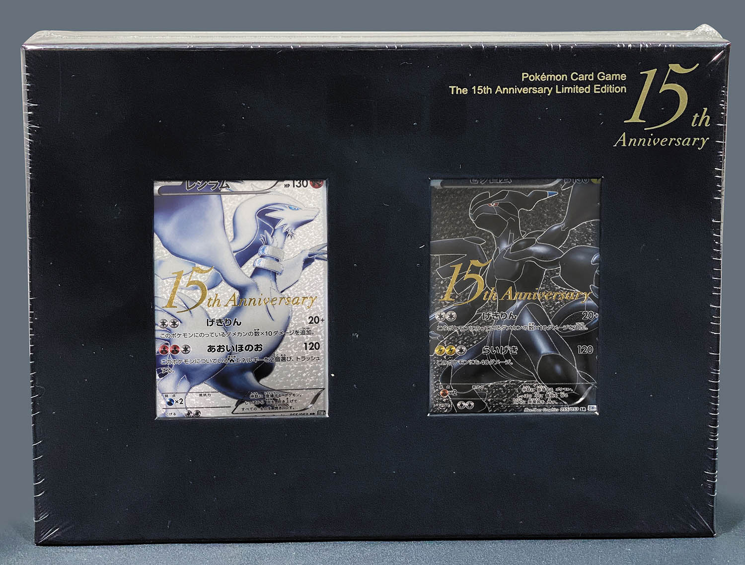 6607] ポケモンカードBW ポケモンカードゲーム15周年記念プレミアムセット