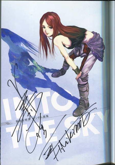 美樹本晴彦 直筆サイン本「美樹本晴彦ガンダム画集INTO THE SKY」