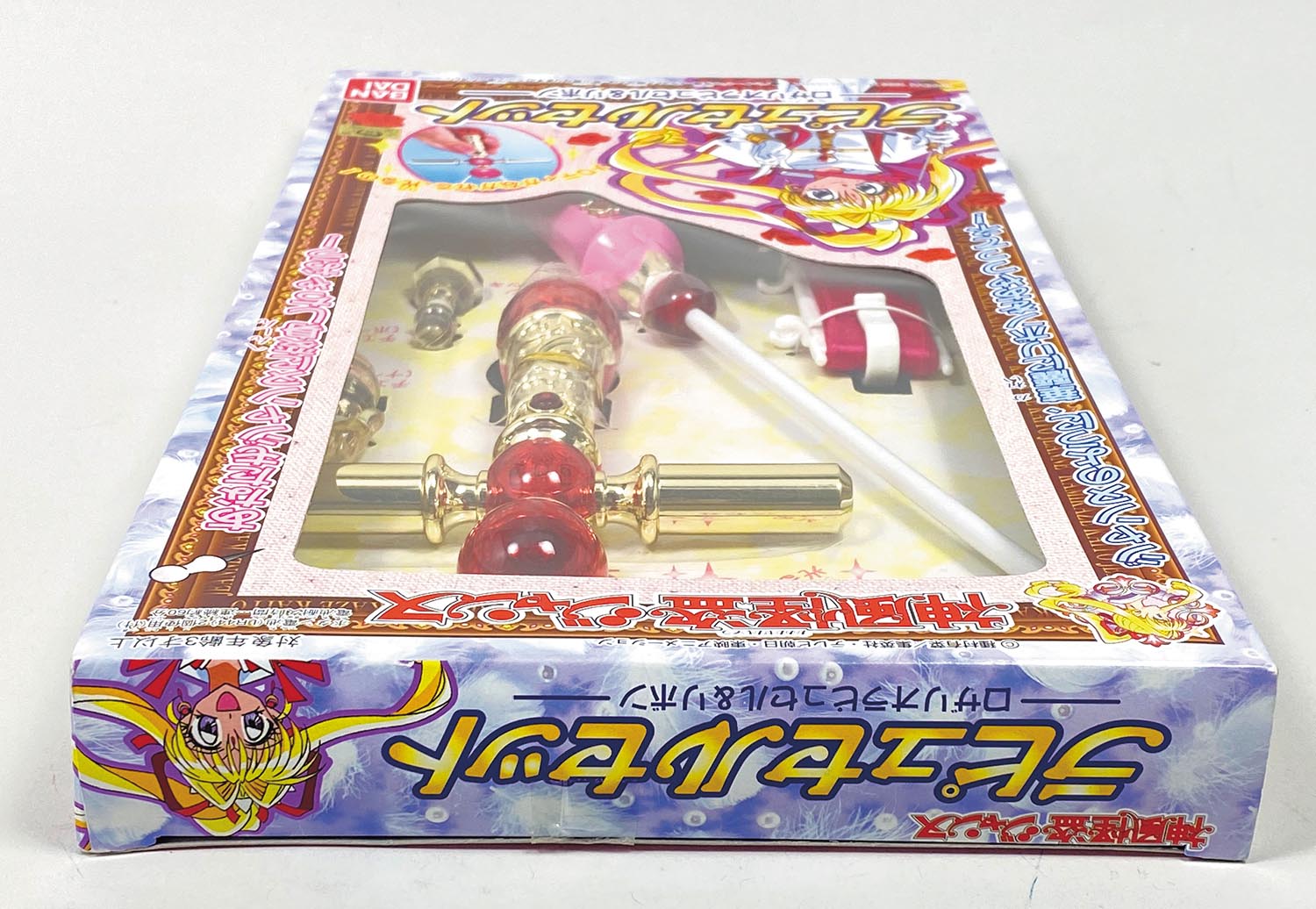 5054］ 神風怪盗ジャンヌ ラピュセルセット