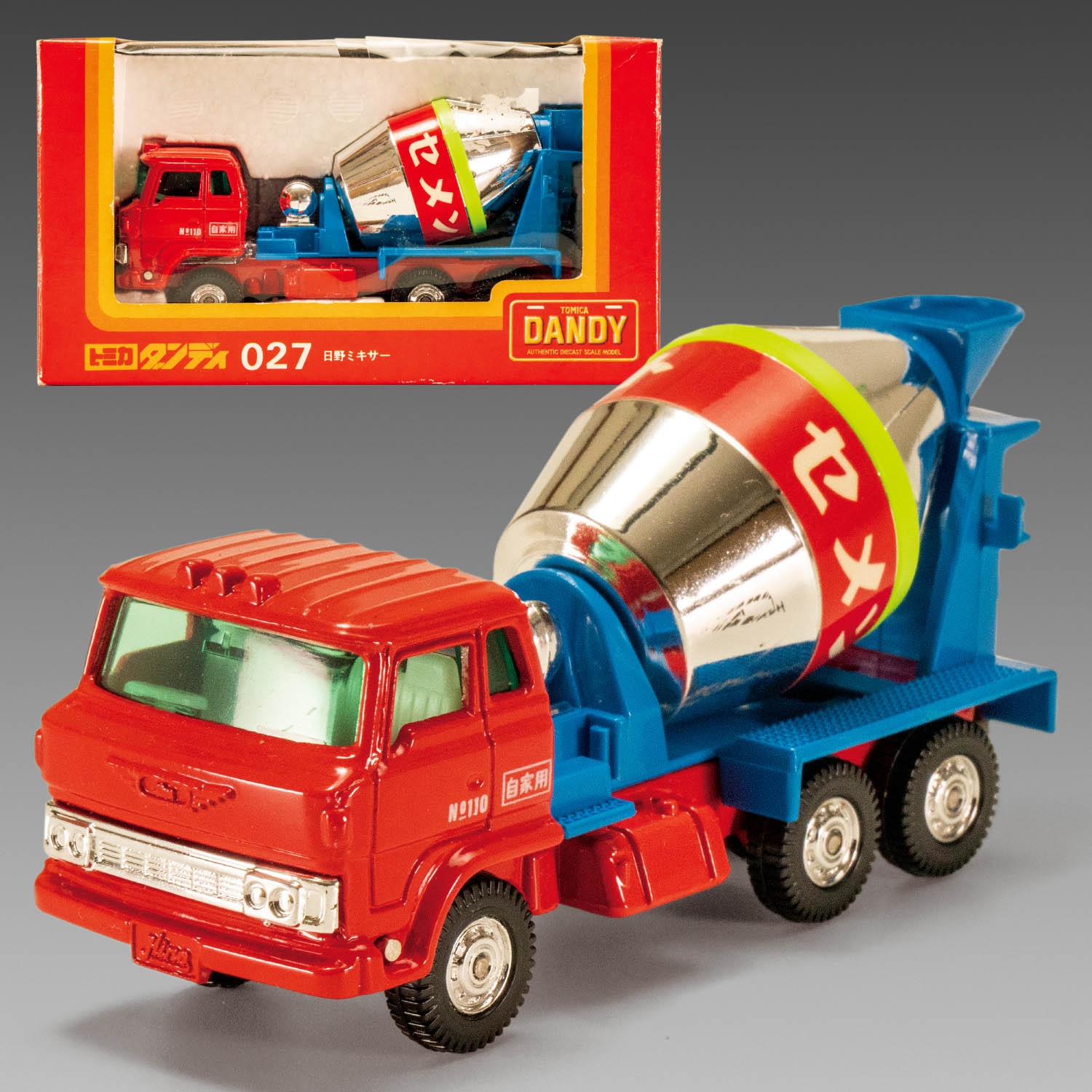 トミー トミカダンディ 日野ミキサー