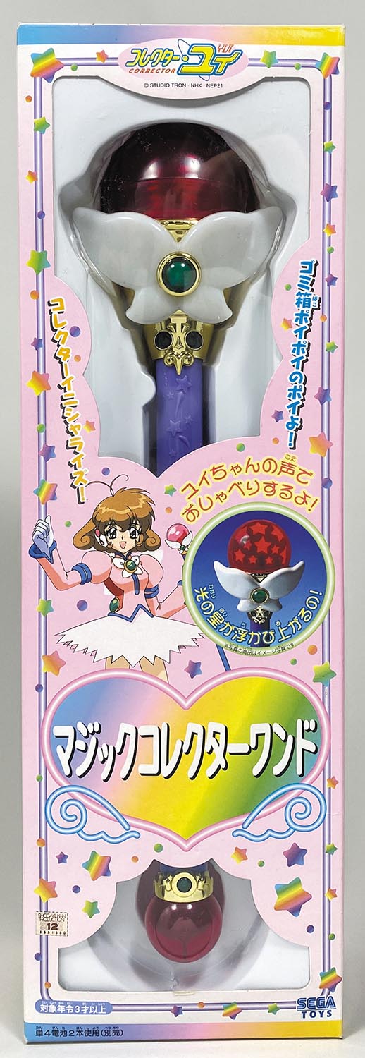 5058］ コレクター・ユイ マジックコレクターワンド