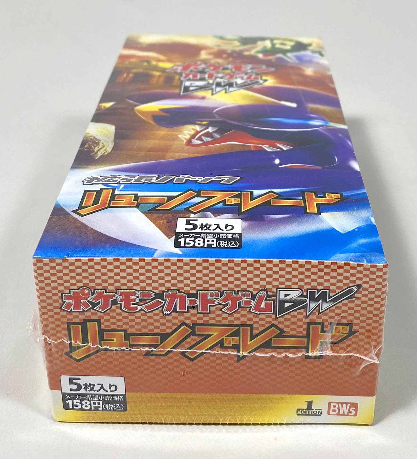 ポケモン】リューノブレード 未開封パック