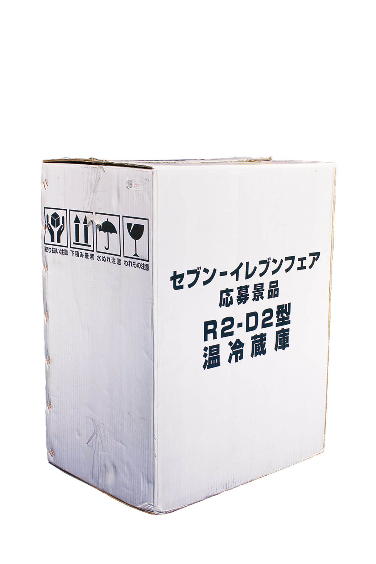 セブンイレブンジャパン セブンイレブンフェア R2-D2型 温冷蔵庫
