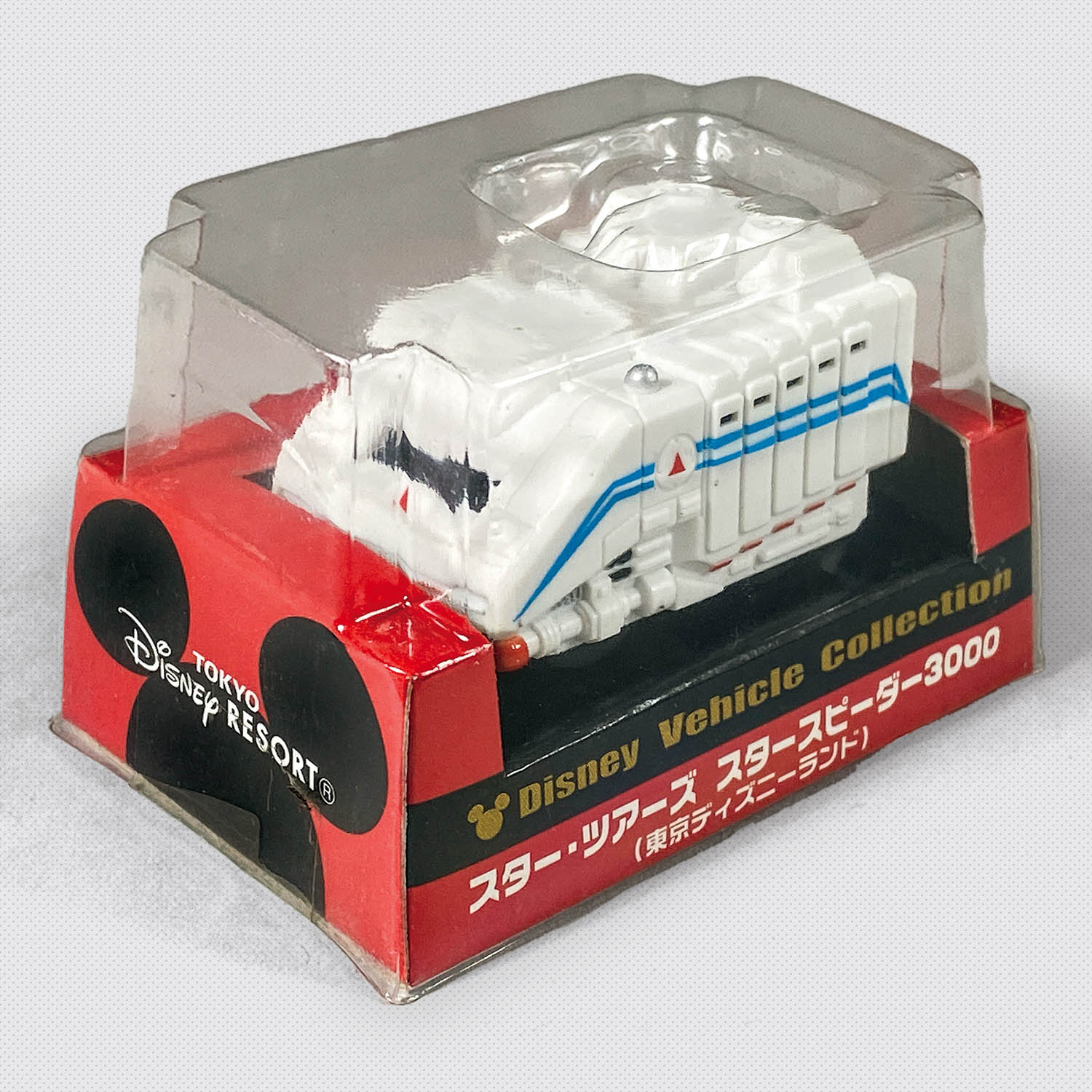 5345] ディズニービークルコレクション チョロQ スターツアーズ スター