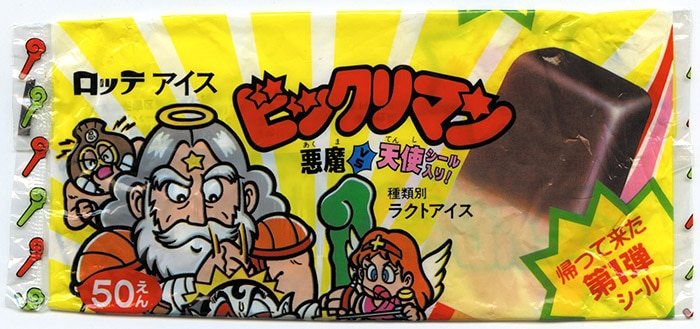 旧ビックリマン アイス初期パッケージ (拳) 帰って来た第1弾シール表記